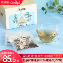 斛妈妈菊苣茯苓红茶独立小包养生茶菊花茶 菊苣茯苓红茶