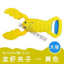 儿童抖音大号龙虾河马夹子孩子沙滩玩具亲子沙滩机械手夹挖沙玩雪 黄色龙虾夹【1只装】