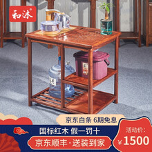 和沐 红木家具非洲花梨（学名：刺猬紫檀）茶车功夫茶桌家用小茶台客厅移动茶几架阳台烧水茶柜实木泡茶桌 茶桌66*51*64cm