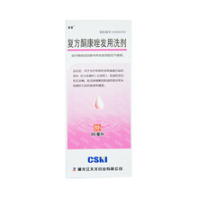 鼎柔 复方酮康唑发用洗剂 50ml*1瓶/盒去屑洗发水头皮屑真菌感染头皮瘙痒头皮糠疹止痒溢脂性皮炎药 1盒装