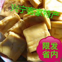 乐佳萱广东客家特产兴宁大坪豆干新鲜豆腐干真空包装广东省内3斤