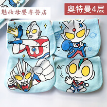宝宝吸汗巾垫背巾奥特曼汗巾宝宝纯棉吸汗巾婴儿童隔汗巾大号垫背巾夏季全棉幼儿园O'GULIA 奥特曼 新款  4层 花纱布一包4条 中号(1-4岁)24*32