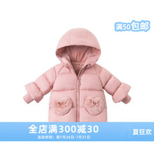davebella戴维贝拉童装保暖90绒女童羽绒服儿童羽绒衣女宝宝冬装新款幼儿衣服45061 灰粉色 73cm（建议身高66-73cm）