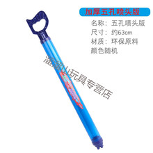 儿童针筒抽拉式吸水枪玩具加厚呲滋喷水枪大人男孩打水仗宝宝 大号-手柄五孔出水