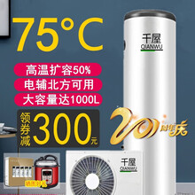 千屋空气能热水器大容量空气源电热泵300L400L500L600升800L1000L杰诺 2匹500升月牙白 60度 带安装