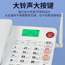电话机座机家用大音量固话无绳插手机卡移动电话机4G电信联通座机 老人机音量大/插移动4G手机卡/白色