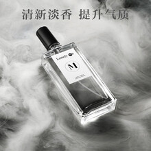 【闭眼入的神仙香水推荐】LonelyMe冥府之路大吉岭茶银色山泉无人区玫瑰香水女男士持久淡香清新 三支香水组合（香型备注） 50ml