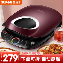 苏泊尔（SUPOR）电饼铛可拆洗 双面加热家用电饼档薄饼机煎烤机烙饼锅蛋糕机智能菜单 深红色JD30R845
