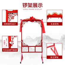 奇宝居防汛铜锣 开道锣 庆典锣 抄锣 喜庆锣配锣架响铜器 亮铜锣+锣架+大红花+锣槌  亮铜锣+锣架+大红花+锣槌 80CM