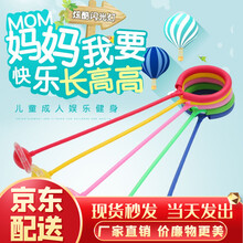 趣驭 脚环跳跳球 蹦蹦球儿童单脚甩腿球闪光跳旋转跳跳圈玩具六一儿童节礼物 随机颜色【特惠款】