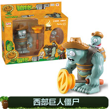 植物大战僵尸玩具海盗船长玉米加农炮椰子炮机械鲨鱼BOSS儿童男孩 西部巨人僵尸【送地图】