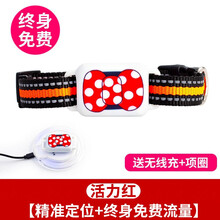 纽曼 猫咪定位器gps卫星订位神器防丢宠物项圈小型铃铛狗狗追跟追踪器 蝴蝶结-活力红(精准定位+终身免费流量)中大型宠物 无