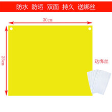 黄板双面粘虫板诱虫板纸贴诱捕器粘板黄色灭小飞虫沾果蝇果园大棚 黄色覆膜25X30(100张)送10张