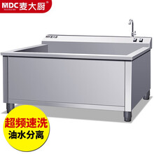 麦大厨 MDC 全自动超声波洗碗机商用洗菜机大型餐厅酒店饭店商业刷碗机 MDC-HY-XWJ2000