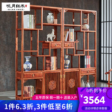咏月 红木家具非洲花梨（学名：刺猬紫檀）新中式博古架实木书架书柜储物柜 单个博古架