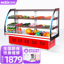 米沙熊 Misha 冷藏柜展示柜冷藏 凉菜展示柜 点菜柜 保鲜柜商用 卤菜熟食鸭脖柜冰箱 展示冰柜 1.6米后推拉冷藏铜管
