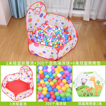 迪士尼品牌官方旗舰新款儿童室内玩耍海洋球波波池家用室内池宝宝玩具池布制卡通彩色球网红抖音同款 1米圆点投篮池送300球 配套加厚垫子
