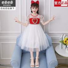 巴拉巴拉旗下Badibadi 女童公主裙夏装2021新款儿童洋气连衣裙女宝宝夏季泡泡袖礼服纱裙 红色 110