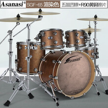 Asanasi架子鼓成人儿童初学练习5鼓34镲入门考级专业演奏鼓 渲染色5鼓4镲+R90青铜镲片+Remo鼓皮