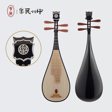 中州琵琶初学者考级入门兰考泡桐木专业演奏专用儿童练习考级古筝乐器