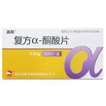 森同 复方α-酮酸片 0.63g*100片 复方a-酮酸片 3盒