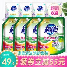 【满99减55】超能植翠低泡洗衣液超值8.8斤 1kg*4袋+100g*4袋