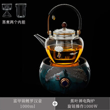 蒸煮茶壶玻璃纯手工泡茶壶电陶炉煮茶器茶具套装家用大容量烧水壶 富甲锦鲤-罗汉壶+蕉叶蝉炉