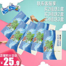 可选5盒或2盒套餐】慢严舒柠好爽糖润喉糖哈密瓜 草莓 薄荷味 鲜橙味水果味糖果居家办公室零食 5盒薄荷味32g