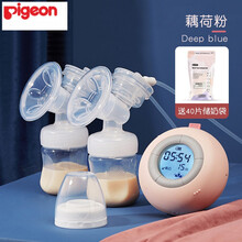 【特价】贝亲日本电动式吸奶器 孕妇产后全自动挤拔奶 可充电静音无痛双边力大可妈妈带娃解放双手 [职场优选][超静音双边吸奶][配储奶袋40片]