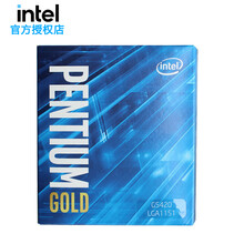 英特尔（Intel）g5905 g5920 g5925 g6405奔腾/赛扬双核盒装CPU处理器电脑 G5420 奔腾双核四线程 九代CPU