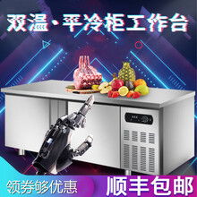 冷藏工作台冰柜商用冰箱奶茶冷冻冷柜操作台冷藏柜厨房保鲜平冷柜定制YOUCONG 单温全冷藏柜 100x60x80cm  官方标配