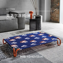 KittyYoyo狗狗行军床狗窝四季通用小型犬泰迪宠物窝狗垫子大狗床 克洛尔涂鸦 (床面+床架) (92*62*12cm)