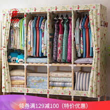 梦卡莱 简易布衣柜组装布 双人衣橱加固 实木衣柜收纳分层隔板大号木质衣橱柜子 1.7F春色满园