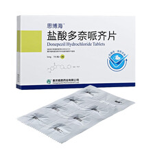 思博海 盐酸多奈哌齐片5mg*7片 轻中度阿尔茨海默病症 1盒装