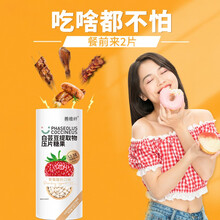 善维纤膳食纤维白芸豆阻断剂压片碳水粉淀大餐救星果蔬酵素片糖果代餐食品肥胖人群吸油丸瘦身零食 草莓酸奶口味（28粒）