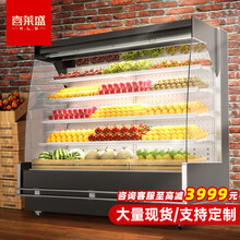喜莱盛 水果风幕柜保鲜柜商用超市酸奶饮料柜展示柜冷藏保鲜麻辣烫点菜柜风冷多颜色规格可选 每米/元（2米起） 一体机