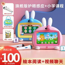 火火兔儿童早教机玩具男孩女孩学习机幼儿护眼0-3-6岁宝宝益智玩具触屏故事机I6系列 0-12岁智能阅读版粉色+绘本阅读+双话筒