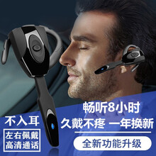 罗巴赫 无线蓝牙耳机5.0单耳不入耳挂耳式耳麦运动跑步车载开车司机外卖适用于苹果华为小米OPPO手机 黑色【好音质超长待机】