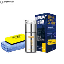汽车镀晶套装纳米水晶剂纳米水镀晶汽车漆面玻璃镀晶液 紫色车专用+纳米镀晶+海绵+毛巾