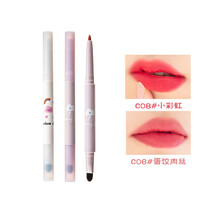 flortte花洛莉亚双头哑光雾唇笔轻薄方便携带平价口红唇线笔 C08小彩虹#