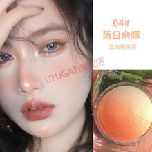 【优品定制】腮红高光一体胭脂少女心修容防水哑光可爱细闪懒人网红自然二合一 #4落日余晖