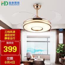 超市	HD 吊扇灯 隐形风扇灯led餐厅灯现代简约灯具电风扇灯卧室客厅房间灯具遥控控制吊扇灯饰 冰玉系列
