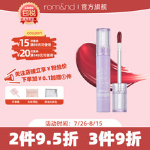 romand X neonmoon 联名新款唇釉玻璃光不沾杯唇彩持久口红节日礼物 05# 玫瑰飞溅