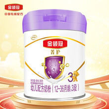 伊利奶粉 金领冠菁护系列 幼儿配方奶粉 3段280g（1-3岁幼儿适用）