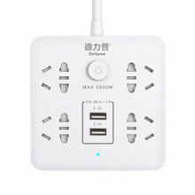 德力普（Delipow） 插座 USB排插 智能新国标插排/插线板/接线板/拖线板 双USB+3角插口*4+2角插口*4【5米】