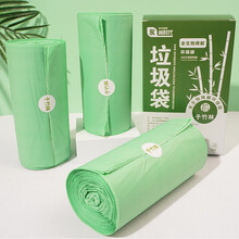 海南可用子竹林全生物降解垃圾袋可降解垃圾袋玉米淀粉基环保48CM*55CM防刺破1.7丝加厚  38*42CM（100条）