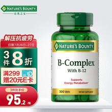 自然之宝维生素B族300片 vb复合营养维生素含b1b2b12 熬夜常备 美国进口