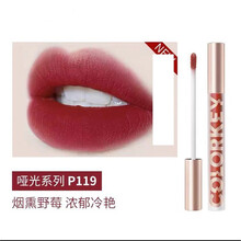 珂拉琪小金管哑光唇釉空气雾面口红唇蜜唇彩持久学生女平价显白新色 P119