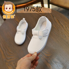 恒源祥儿童白球鞋女童小白鞋男童运动鞋学生白布鞋幼儿园白色童鞋帆布鞋 1975款 31码/内长20cm