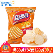 超市	
【沃尔玛】好丽友 好友趣大凹凸切片型马铃薯片 蜂蜜黄油味 125g